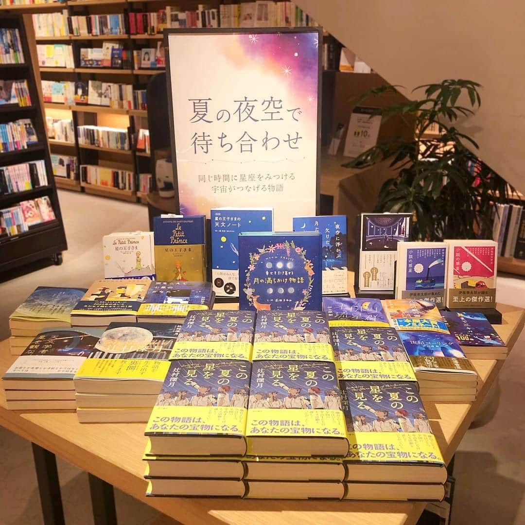 柏の葉 T-SITEのグルメインスタ