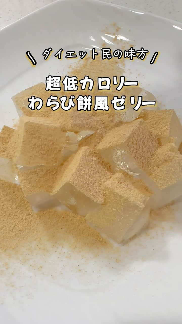 森永製菓 エンゼルカフェのインスタグラム