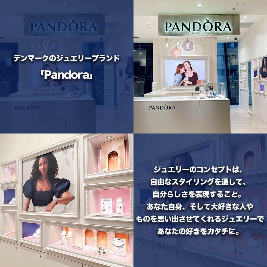 TokyuPlazaGinzaofficialさんのインスタグラム写真 - (TokyuPlazaGinzaofficialInstagram)「•  【あなたの好きをカタチに】  今回は当館4Fにある、「Pandora」をご紹介！  #Pandora の魅力をお届けします✨  デンマークのジュエリーブランド 「Pandora」  ジュエリーのコンセプトは、 自由なスタイリングを通して、自分らしさを表現すること。  あなた自身、そして大好きな人やものを思い出させてくれる ジュエリーで、あなたの好きをカタチに。  刻印入りのPandoraジュエリーは、 深い意味を込めたパーソナルなジュエリーというトレンドに ぴったりマッチ。 自分で選んだジュエリーに、自分自身の意味を 加えることができます。  皆様も自分ならではの お好みの一品を見つけてみてはいかがですか？  皆様のお越しをお待ちしています✨  気になる！行きたい！と思ったらいいね･保存お願いします！  #東急プラザ銀座 #銀プラ #銀座 #ginza #有楽町 #日比谷 #銀座カフェ #銀座グルメ #銀座ディナー #銀座デート  #お買い物 #銀ぶら #ジュエリー #チャーム #ネックレス #ピアス」8月11日 18時00分 - tokyuplazaginzaofficial