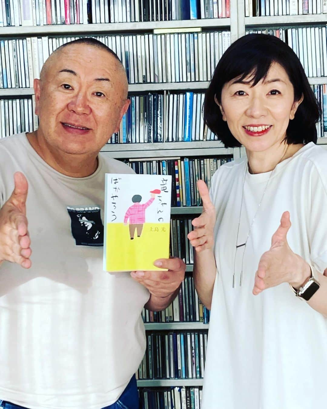 広川ひかるのインスタグラム：「松村邦洋さんのラジオにゲスト出演させて頂きました🌟 、 実は、私と松村君は、完全なる同期 同じ素人ものまね番組をきっかけに芸能界へ入りました デビュー当初、一緒にラジオ番組をレギュラーでやっていましたが、今回、なんとも久しぶりのラジオ共演です❣️ 友人達と同じようにこの松村君も昨年から私を支えてくれた1人です。 #松村邦洋のoh邦自慢  まずは、山口放送8／12土曜 15:00-15:30  https://kry.co.jp/sp/radio/kuni/  . また改めて詳しい放送日はお知らせします 2週に渡ってゲスト出演させて頂きます 、 #松村邦洋 #同期 #広川ひかる  #上島光」