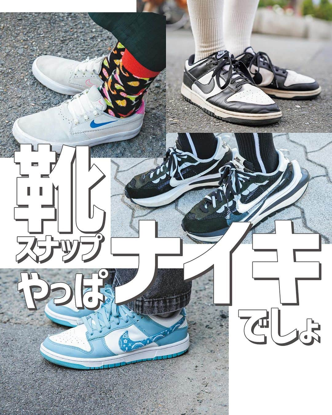 FINEBOYSのインスタグラム