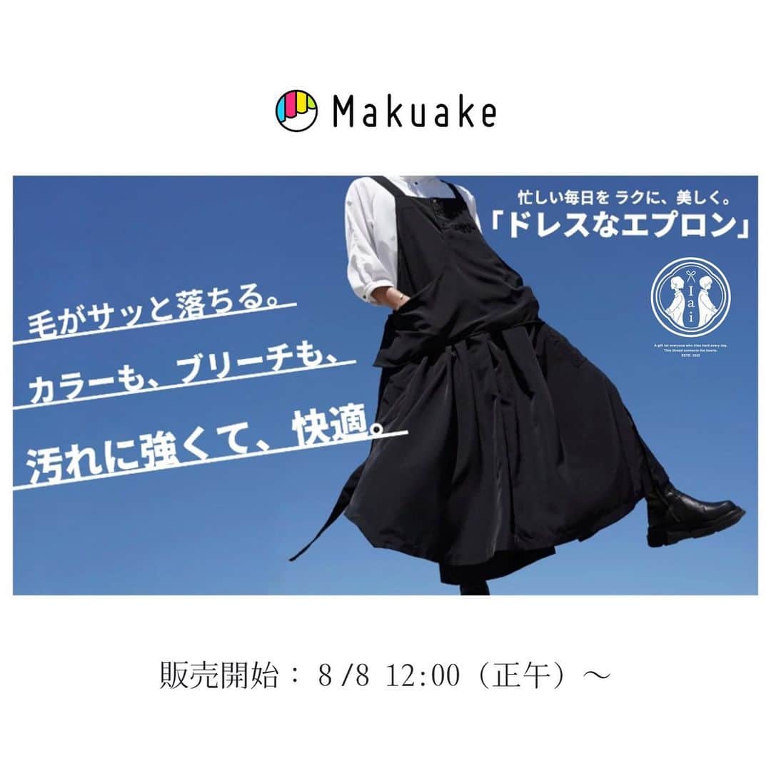 シザー買取専門店のインスタグラム