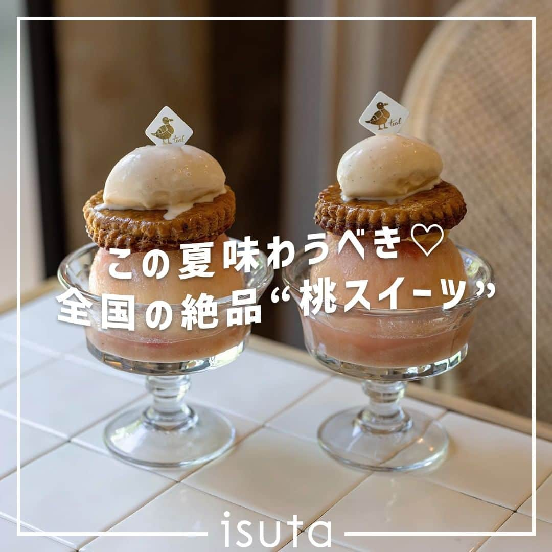 isutaのインスタグラム