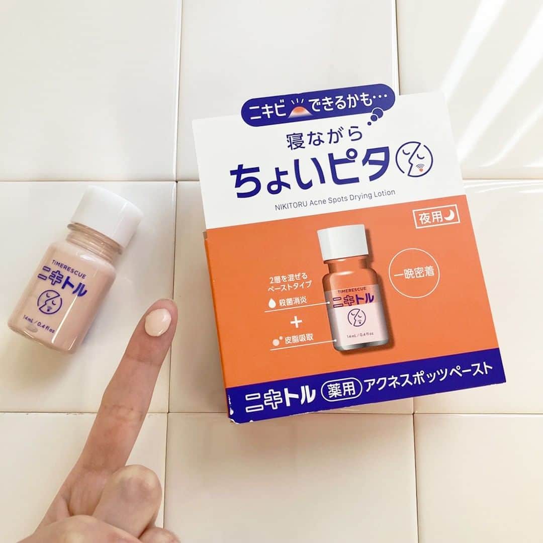 エビペーストチキン（ハーチョンガイ）のレシピ