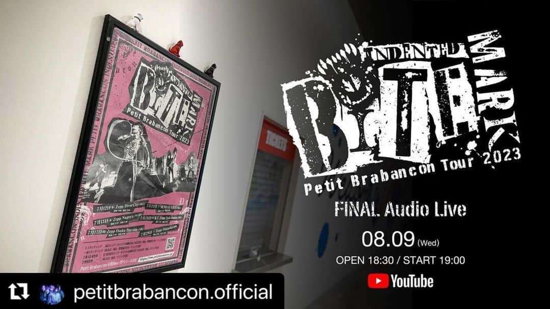 ミヤ のインスタグラム：「・・・ ツアーファイナル福岡公演に代わり ライヴの疑似体験をお届け🐶  INDENTED BITE MARK FINAL Audio Live  ・会場限定グッズ 福岡限定カラーを通販にて発売  ・開場BGMプレイリストをSpotifyにて公開  ・予定されていたセットリストをAudio Live形式でプレミア公開  8/9(水)18:30 開場/19:00 開演 https://www.youtube.com/watch?v=NQIyagM59Wo  ⚠️公開終了後のアーカイヴ配信なし⚠️  本来のライヴと同じく一本勝負💥 あなたの家をライヴハウスに🐶🏠  @kyo_official  @_acidandroid_  @miyaguchi  @tokyo_shoegazer_official  @hirofumi_takamatsu」