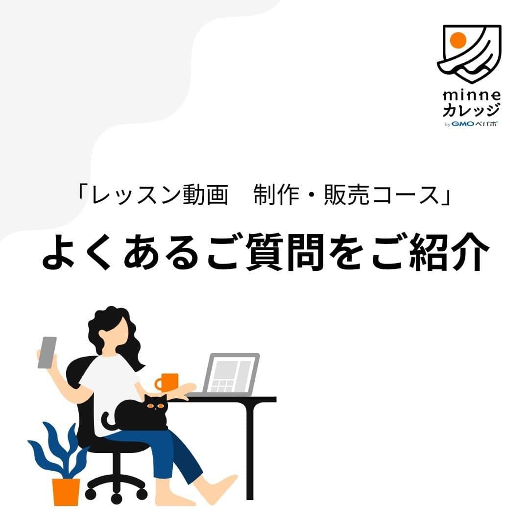 minneのアトリエのインスタグラム