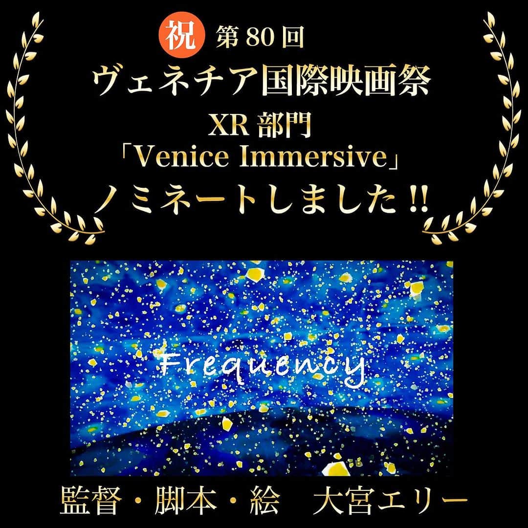 大宮エリーのインスタグラム