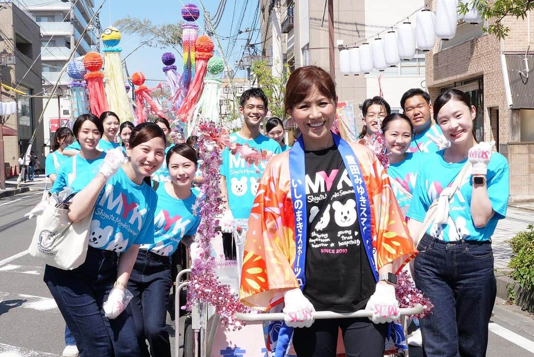 重太みゆきのインスタグラム：「第１００回石巻川開き祭りの間はMYKと一緒に移動式ゴミステーションも稼働🥰見てみて💓みなさんに気づいてもらいやすいようにとカワイイリヤカーをお借りできました♪  いっぱいゴミ回収できました✨  いしのまき観光大使　美有姫  @mykpride   #愛にいこう石巻   #美有姫 #美有姫スマイルプロジェクト  #いしのまき観光大使 #いしのまき観光大使美有姫  #石巻 #石巻市 #川開き祭り #石巻川開き祭り  #石巻市役所 #myk #石巻MYK #重田みゆき  #重田みゆきゼミナール #重田みゆきゼミナールmyk #石巻復興応援合宿 #大漁踊り #石巻大漁踊り #石巻川開き祭り2023  #いしのまきスポーツコミッション」