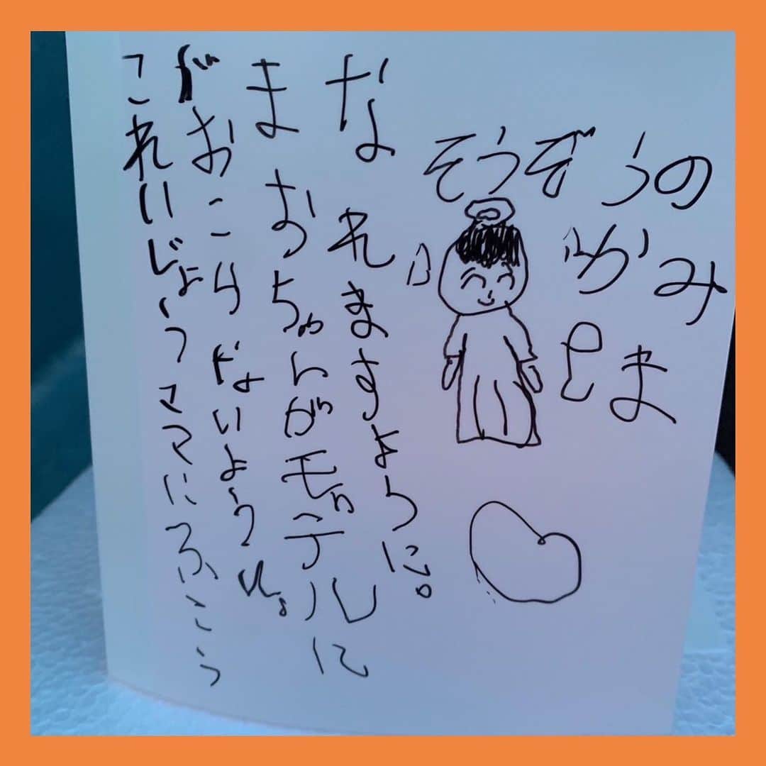 のインスタグラム：「灯ろう流しで願いをしたためる8歳。 想像の神様に、お友達の夢が叶うよう願ったり「これ以上ママに不幸が起こらないように」と訴えたり。 笑いながら涙が出てきた。 ママは貴方がいるだけで幸福だ、不幸など何一つないと伝えなきゃ。 #灯ろう流し #お盆の風習 #鎮魂 #ご先祖さまに感謝」