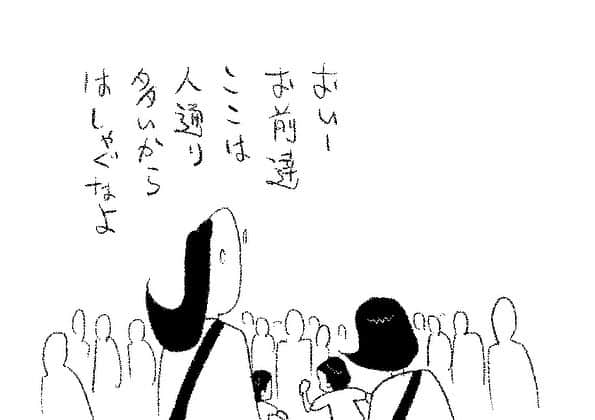 ケイタイモのインスタグラム：「2023/8/8 家も頑張れお父ちゃん！1869話 #マンガ #インスタ漫画 #育児漫画 #日常漫画 #instacomics #子育て #3姉弟 #ケイタイモ #keitaimo」