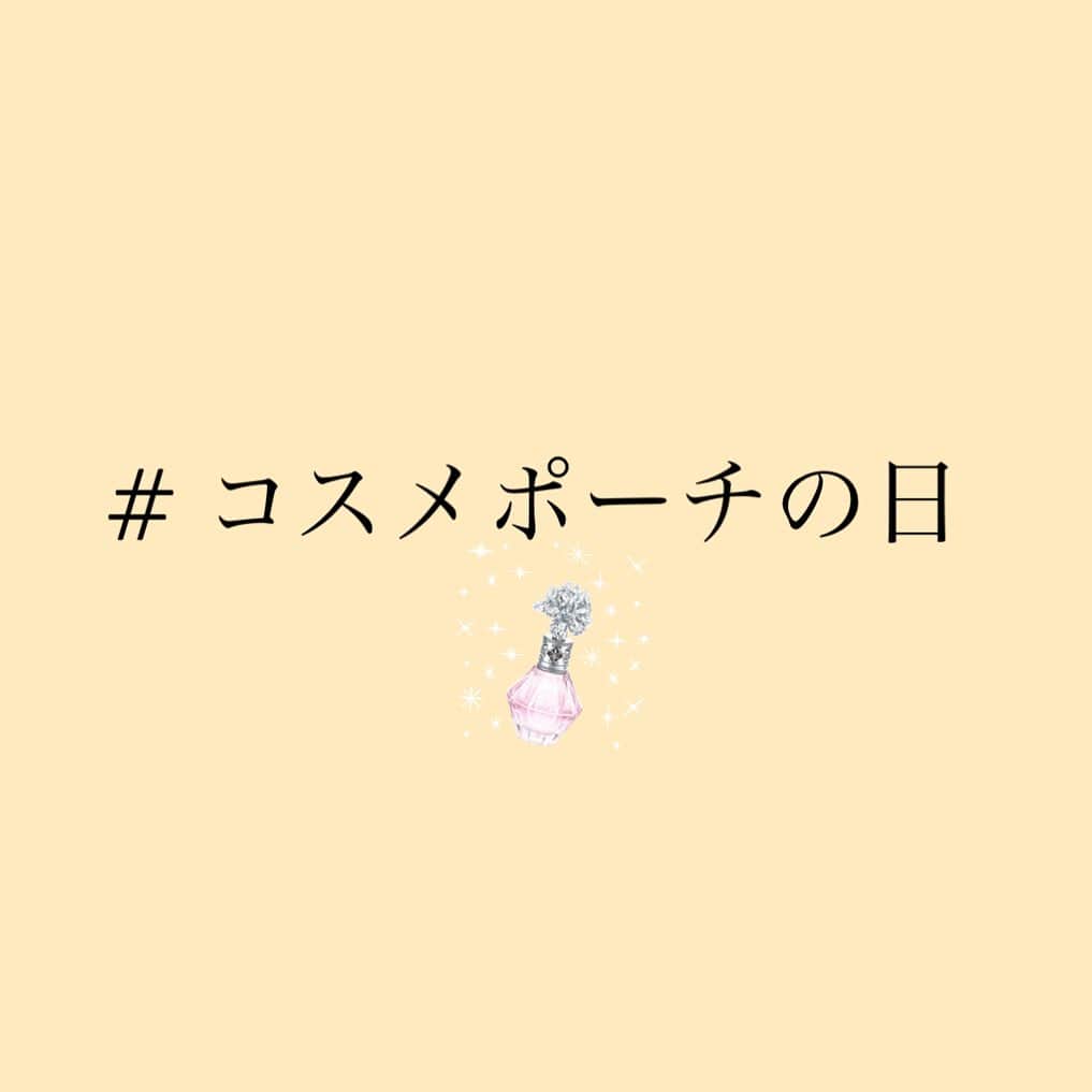 イガリシノブのインスタグラム：「毎月8日は #コスメポーチの日 @at_cosme_beautyhood  × @stop_cosmeticsloss   響け想い 届け想い  🙋🏻‍♀️」