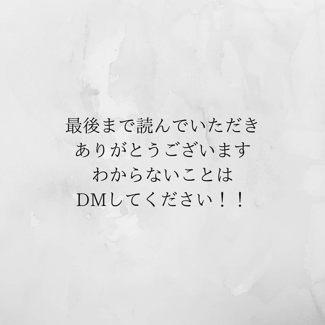 西川ヒロキさんのインスタグラム写真 - (西川ヒロキInstagram)「ブリーチを膨張させないための前処理 . ▪️こだわり 【カラー】 ハイトーンにしたいけど思い通りの色にならない方やダメージが気になる方お任せください しっかりとダメージケアをしてブリーチやカラーのダメージを徹底的に減らします。 ⁡ 【カウンセリング】 新規のお客様はカウンセリングに30分取ってます。 しっかりとしたカウンセリングで悩みを解決します。 DMでも質問承ってます。お気軽にご連絡ください。 ⁡ 【こんな方にオススメです！！】 ・マンツーマンで接客してほしい方 ・理想のカラーを手に入れたい方 ・ずっと通える美容室を探している方 ・プライベートサロンを探している方 ・子供がいても気軽に通いたい方 ・カラーのダメージで悩んでいる方 ・日々のお手入れを楽にしたい方 ⁡ 【プライス】 ハイライトに掲載してます DMでも聞いてください。 . . フォローと保存をしてくださると嬉しいです。 . ⁡ 店名 Lien（リアン） 住所 香川県丸亀市川西町北680-1 ⁡ ご予約の時は ・お名前フルネーム ・日時 ・メニュー わからない時はイメージ写真 ブリーチする場合は必ず記入 マンツーマンなので書いていないとできない場合があります ・今までの履歴 縮毛矯正、黒染め、パーマ、セルフカラーなど #香川県美容師  #香川県ブリーチ  #香川県カラー  #香川県美容室  #丸亀市美容室」8月8日 22時17分 - hiroki.hair