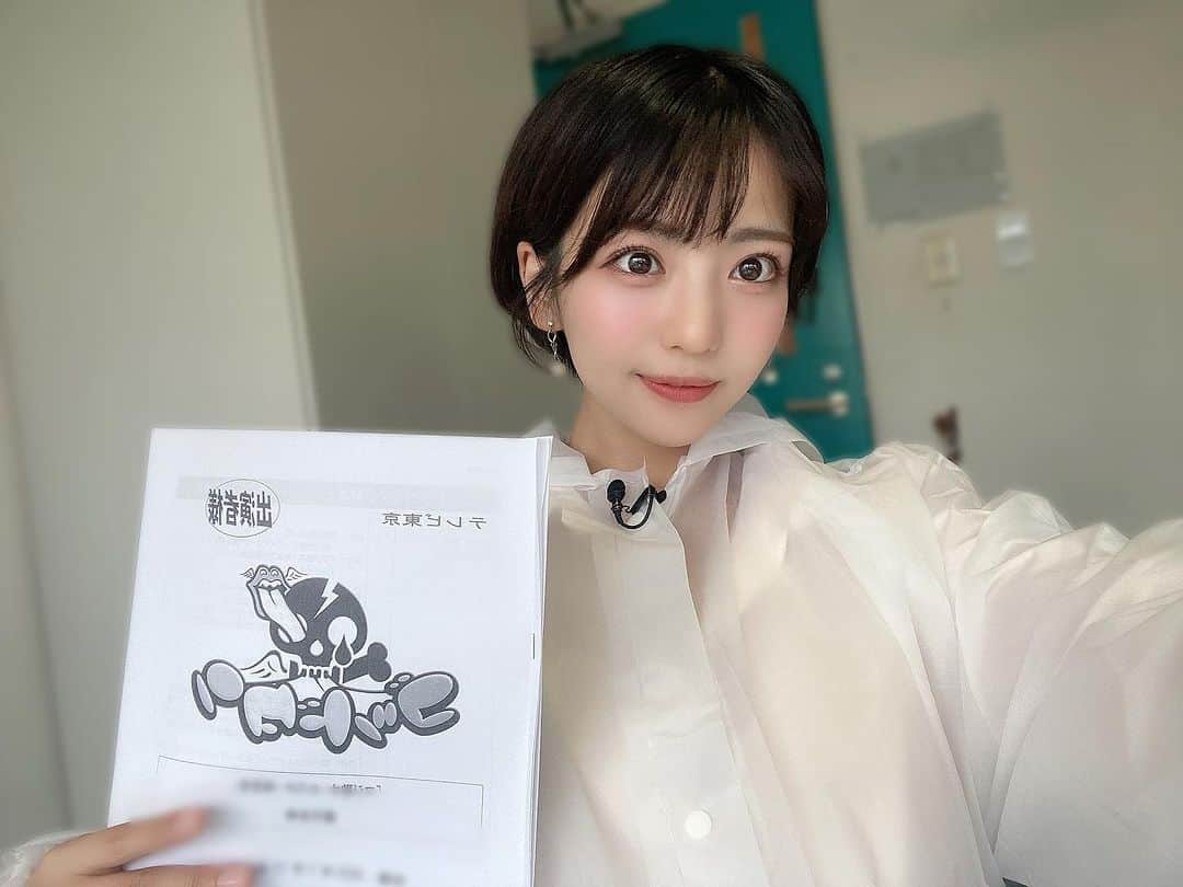 佐々木萌香のインスタグラム