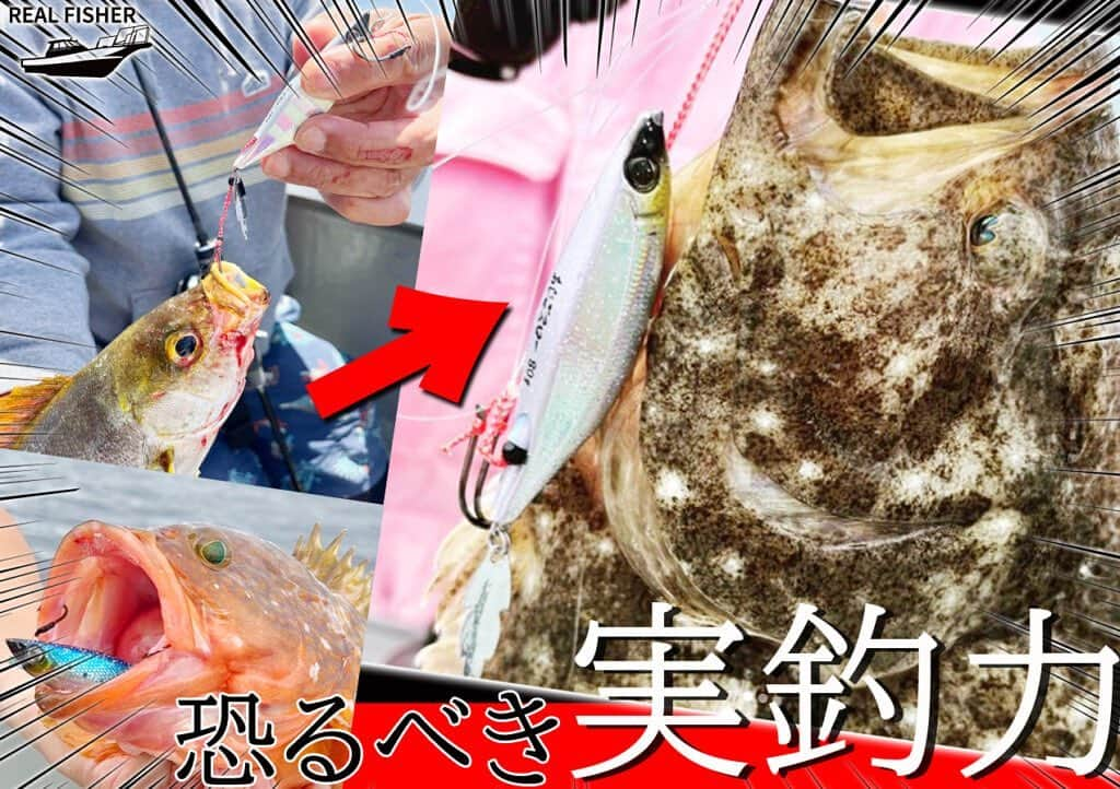 LureNews.TVさんのインスタグラム写真 - (LureNews.TVInstagram)「【全ては魚を釣る為】タイラバ構造という新たな“ブレードジグ”の形「あじごスロー」  #REALFISHER #あじごスロー #SLJ #ブレードジギング #新製品 #ジギング #ブレードジグ #メタルジグ #ルアーニュース https://www.lurenewsr.com/274787/」8月8日 22時22分 - lurenews