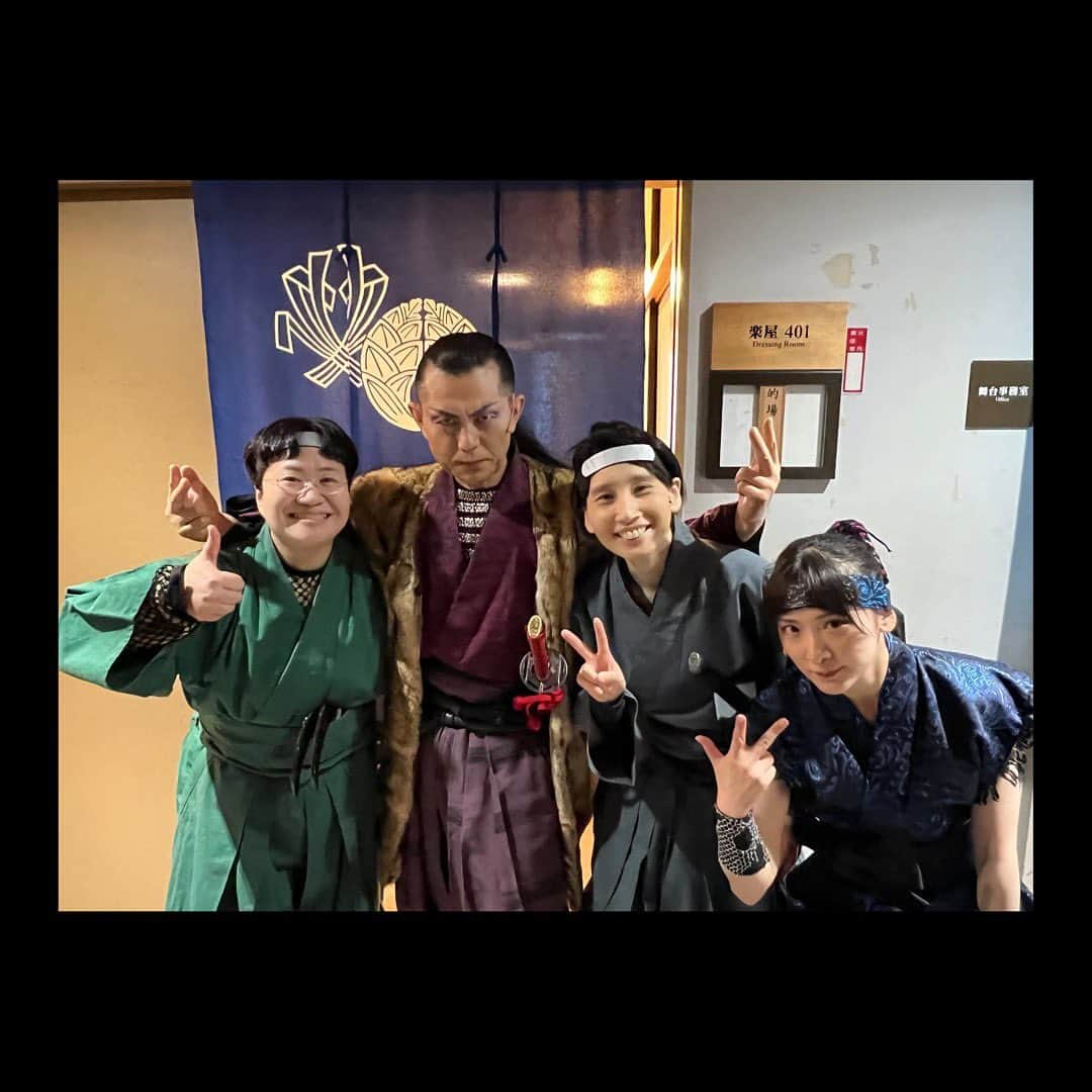 生駒里奈さんのインスタグラム写真 - (生駒里奈Instagram)「. ニンジャーゾーン⁣ ⁣ まだ載せてなかったお写真を(*´꒳`*)⁣ ⁣ 浜ローズさん⁣ 倉たけしさん⁣ ハリセンボンさん⁣ ⁣ 本当に毎日腹筋割れたくらい笑いました！！！⁣ ⁣ 浜ローズさんに⁣ 生駒ちゃんお芝居前より上手になったわね⁣ ⁣ って！！⁣ って言ってくださって(´；ω；｀)！！✨⁣ ⁣ またお会いできる時、更に進化していたいと思いました！！⁣ ⁣ 頑張れるぞ〜(*´꒳`*)(*´꒳`*)⁣ ⁣ #浜ローズさん⁣ #倉たけしさん⁣ #ハリセンボンさん⁣ #的場浩司さん⁣ #水谷千重子さん⁣ #生駒ちゃん」8月8日 22時33分 - ikomarina_1229