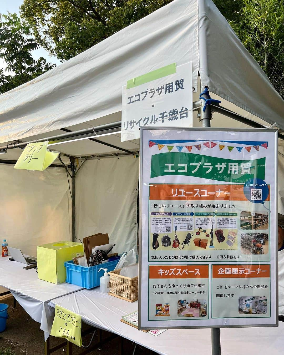 利咲さんのインスタグラム写真 - (利咲Instagram)「せたがやふるさと区民祭りへ！ 松陰神社と若林公園、国士舘大学の一部にて行われました。  私も久々に浴衣を着て訪れました👘  黒い鳥居がかっこいい松陰神社。 世田谷区役所の最寄駅でもある松陰神社について少しご説明。 松陰神社は幕末の教育者であり思想家の吉田松陰先生をお祀りしています。 勉学好きであった吉田松陰は、日本では学べない学問を外国で学びたいという夢を抱き、当時、鎖国時代で禁制だった海外渡航をしようとしましたがあえなく失敗し囚われの身となり、2度目の投獄で釈放されずに30歳の若さで処刑されました。 その4年後の文久3年、門下生であった高杉晋作、伊藤博文、山県有朋などによってこの世田谷若林の地に改葬されました。 吉田松陰は父を継いで松下村塾という学校を開き、後の明治維新の原動力となり、明治新政府で活躍した多くの逸材を育てました。 この学校は学校に行けない人々のためでもあり、机上の学問だけでなく助け合いの精神などを教えて長所を伸ばす教育姿勢で大変親しまれました。（松下村塾は現在、山口県萩市の松陰神社内に現存しており、そのレプリカがここに建てられています。）  学問を学びたいという理由で処刑されてしまったということのなんと悲しいことか。 現在でも全ての方に教育を開くべき、そして長所を伸ばす教育であって欲しい思っておりますが、一歩ずつ現代の維新となれるように前に進んでいきたい所存です。  区民祭りはそんな歴史のある松陰神社と、お隣の若林公園で広く開かれていて多くの方が集っておりました。 日本全国様々なところからご当地の特産品が出店であったり、もちろんせたがや土産なども✨ ふたこビールというものを見つけてしまいました🍺（お隣のかき氷わたあめが長蛇の列でした！） 行政コーナーなど区民の皆様への皆様へ向けた情報発信エリアや、イベントステージもあったりと本格的なお祭りでした！ 開催ありがとうございました☺  #若林りさ #日本維新の会 #世田谷区  #世田谷区議会 #世田谷区議会議員 #新人議員 #世田谷イベント  #せたがや #世田谷区 #世田谷 #setagaya #setagayaku #setagayaevent  #せたがやふるさと区民祭り #松陰神社 #松陰神社前 #吉田松陰 #世田谷区若林  #若林公園 #国士舘大学  #行政コーナー #松下村塾  #松下村塾レプリカ  #吉田松陰先生  #吉田松陰先生銅像  #明治維新 #夏祭り #浴衣  #浴衣女子 #GRL #GRL浴衣」8月8日 22時49分 - himeringo908