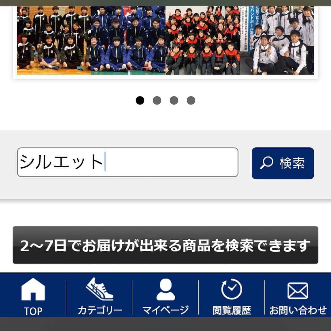 海外スポーツ用品の通販ショップ melis（メリス）さんのインスタグラム写真 - (海外スポーツ用品の通販ショップ melis（メリス）Instagram)「melis Japanの島崎(しまさき)です！  melis Ｔシャツ シルエット 2023 が購入できるのは8月10日までです！  商品が見つからない方は melis Japanのホームページ内の 検索窓で「シルエット」で検索してみてください。  melis Ｔシャツ シルエット 2023 https://neckar.jp/fs/melis/melisT202307  #melisofficial #mehrlicht #海外限定 #日本未入荷 #melis #melisjapan #ハンドボール #handball #volleyball #バレーボール #スポーツウェア」8月8日 23時12分 - melisofficial