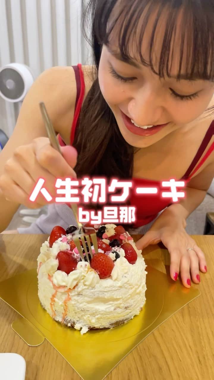 想乃のインスタグラム：「IT'S MY BIRTHDAYYY👶🏻💝 人生で初めてケーキを作ったらしいゆうきさん🎂 めちゃくちゃ美味しかった🥳 そしてたーーーっくさんのお祝いメッセージもありがとう💌🫣  良き誕生日でした🩵🩵xx」