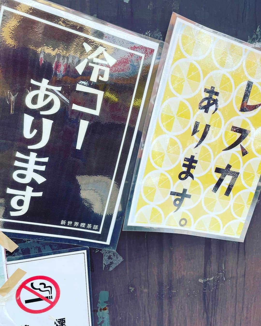 鈴木央紹のインスタグラム：「大阪やー」