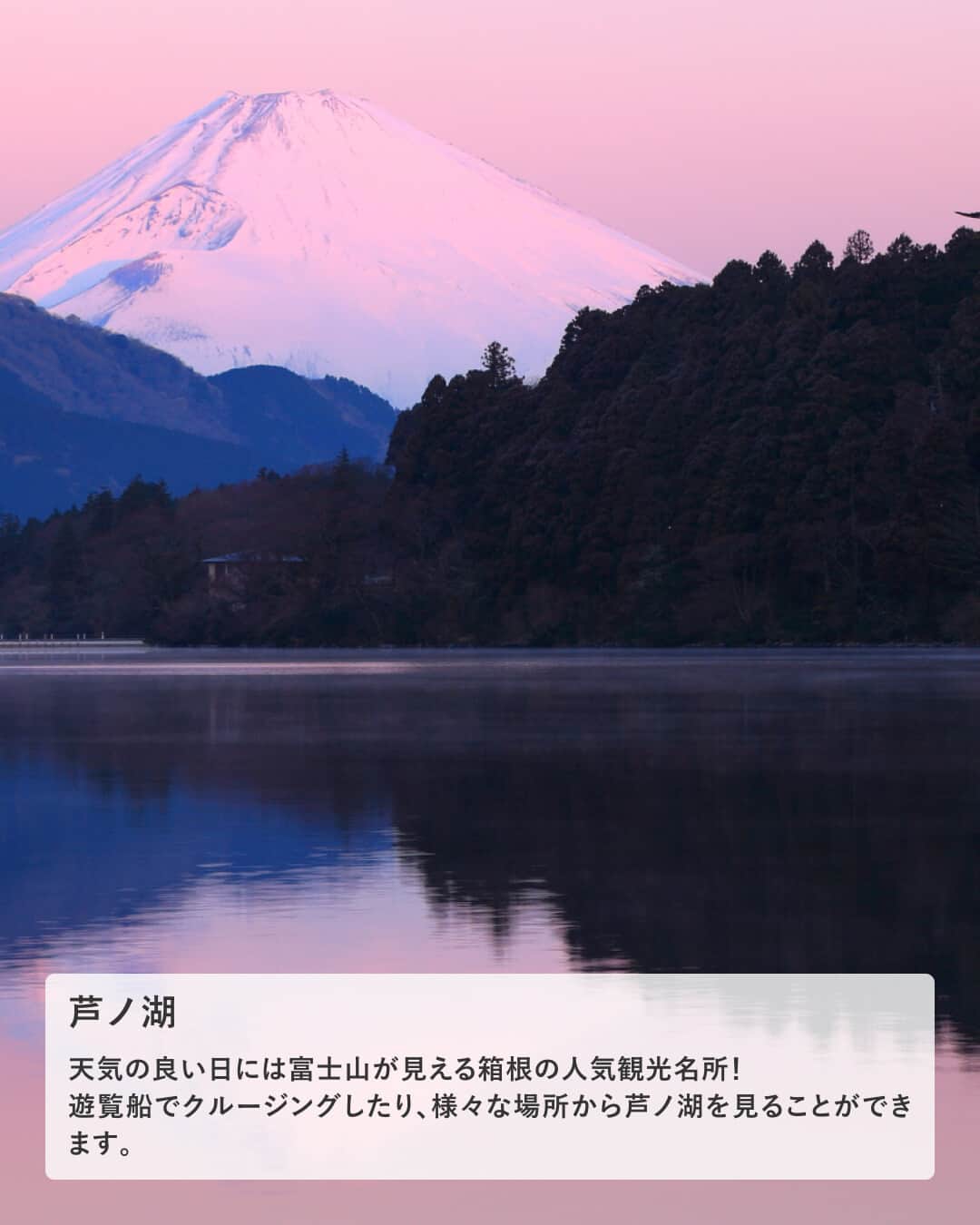 楽天トラベル さんのインスタグラム写真 - (楽天トラベル Instagram)「投稿を保存して見返してね😊 毎日おすすめの観光スポットやホテルを紹介している 楽天トラベル💚 👉@rakutentravel  ーーーーーーーーーーーーー  本日は、東京からほど近い神奈川県の観光スポットを紹介します💙 アクセスの良さから日帰り旅行の目的地としても最適です🌿 自然豊かな場所から近代的な夜景まで多くの魅力があります☺  ーーーーーーーーーーーーー  1　#猿島 2　#立石公園 3　#川崎工場夜景 4　#芦ノ湖 5　#報国寺  ーーーーーーーーーーーーー  #rakutentravel をつけて投稿してくだされば、 あなたの撮った写真が楽天トラベルアカウントに掲載されるかも👀  旅の計画に夢中になれるインスタマガジン👜 楽天トラベルをフォローして理想の旅をみつけてね🛫@rakutentravel  いってみたいと思った人は気軽にコメント欄にスタンプ送ってね💕  ーーーーーーーーーーーーー」8月8日 18時00分 - rakutentravel