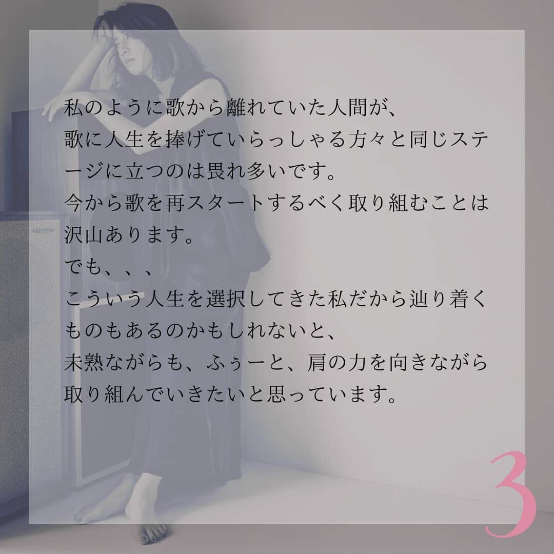 月船さららさんのインスタグラム写真 - (月船さららInstagram)「☆公演の詳細はこちら ☞ https://t.co/7VtyDPULO7  ☆métroメルマガ会員様のチケット先行販売もあります。 無料メルマガ会員ご希望の方はこちらこらご登録ください。 ☞ http://sarara.asia  #巴里の音楽 #シャンソン」8月8日 15時51分 - sarara_tsukifune