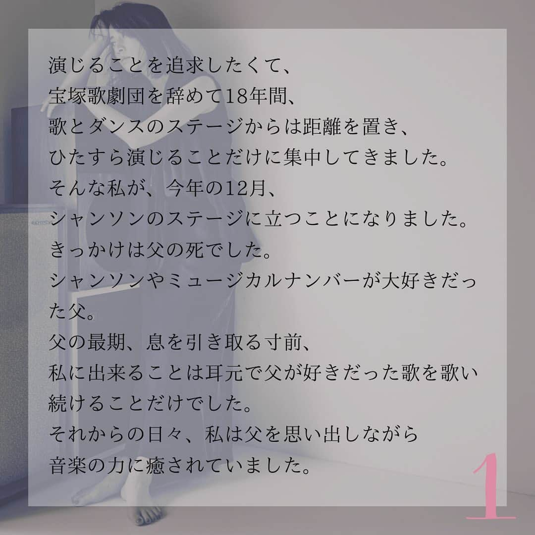 月船さららさんのインスタグラム写真 - (月船さららInstagram)「☆公演の詳細はこちら ☞ https://t.co/7VtyDPULO7  ☆métroメルマガ会員様のチケット先行販売もあります。 無料メルマガ会員ご希望の方はこちらこらご登録ください。 ☞ http://sarara.asia  #巴里の音楽 #シャンソン」8月8日 15時51分 - sarara_tsukifune