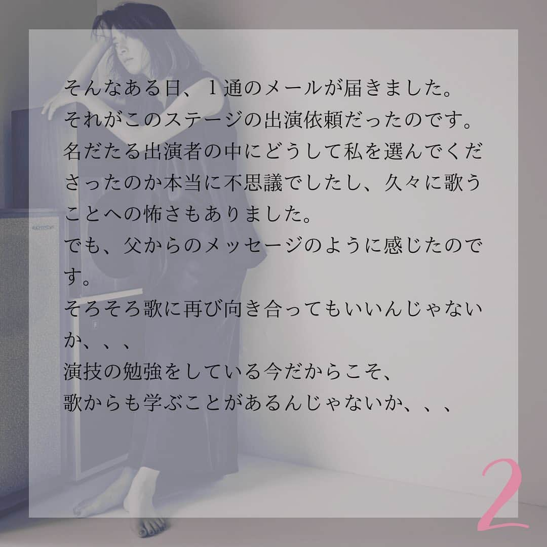 月船さららさんのインスタグラム写真 - (月船さららInstagram)「☆公演の詳細はこちら ☞ https://t.co/7VtyDPULO7  ☆métroメルマガ会員様のチケット先行販売もあります。 無料メルマガ会員ご希望の方はこちらこらご登録ください。 ☞ http://sarara.asia  #巴里の音楽 #シャンソン」8月8日 15時51分 - sarara_tsukifune