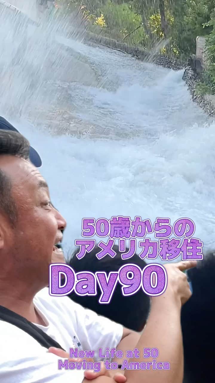 たむらけんじのインスタグラム