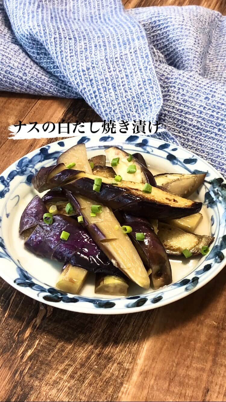 五十嵐ゆかりのインスタグラム：「この夏何度も作ってる。焼いて漬けるだけで簡単すごく美味しい。  白だし：酢＝1:1に少しの砂糖と生姜を入れたこの漬け汁があるとナスいくらでも食べられそうなの作れます。冷やして食べると最高に美味しい。  ごま油大1強めの中火で熱し、ナス3本を焼く。保存容器に水100ml、白だし・酢各大2、砂糖・おろし生姜各小1/2入れて混ぜ、粗熱がとれたら冷蔵庫へなすはヘタを切り落として縦半分に切り、皮目に斜めに切り込みを入れてからさらに縦3等分に切り、水にさらしてから水気を切ってから使用します🍆  冷やし時間は2時間が目安。食べるときに塩気薄く感じたら表面に軽く塩ふると美味しいです。  レンジで作る場合はなすを耐熱ボウルにいれ、ごま油を絡めてふんわりラップし、600w5分程を目安にチンして火を通してから着けます。」