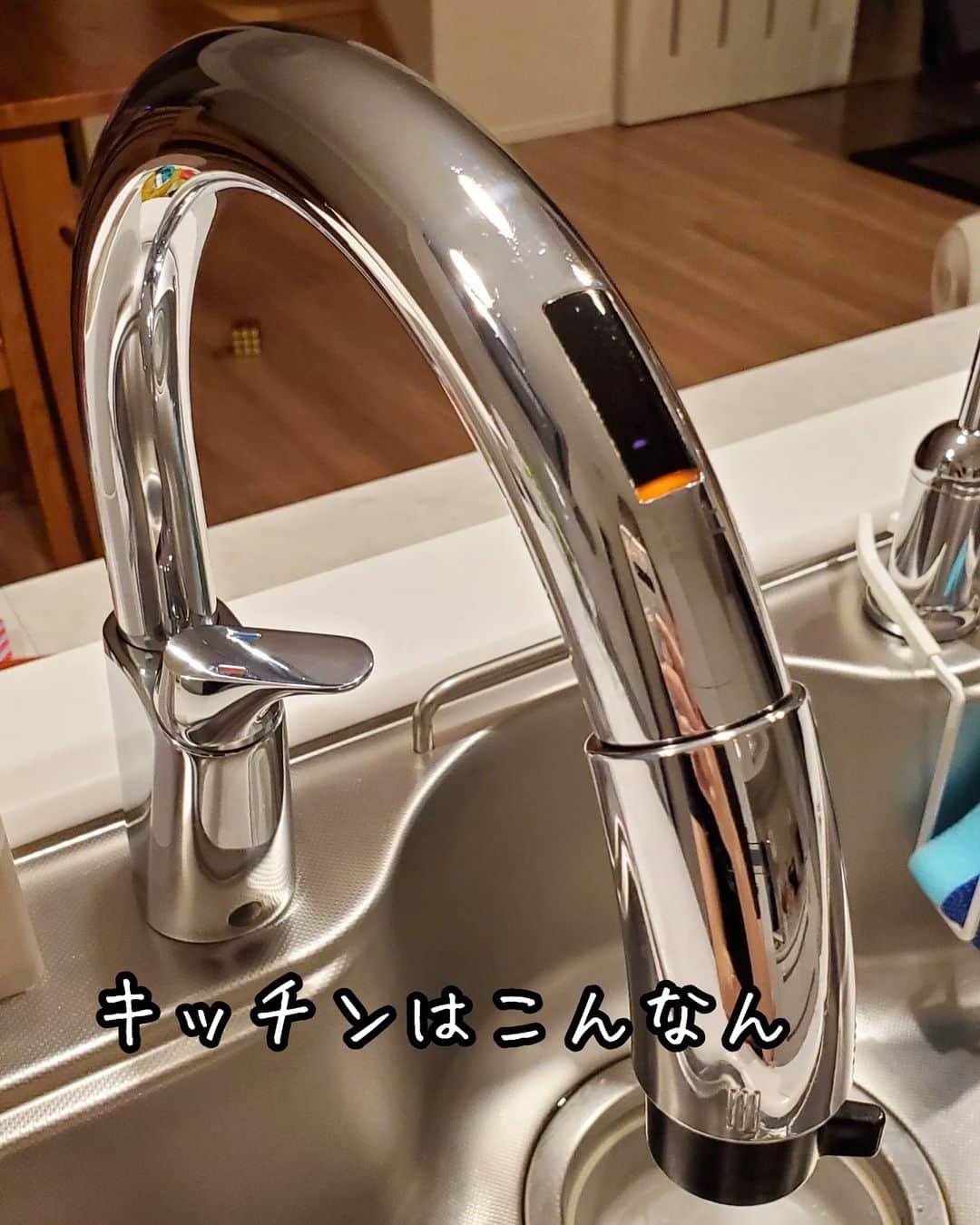 koyukkuma 一条工務店さんのインスタグラム写真 - (koyukkuma 一条工務店Instagram)「🧸🧸水垢対策はこれだけ🧸🧸  水垢って見た目悪いし不衛生に見えるから なるべく消したいよねぇ～  水垢落とす洗剤で消すのもいいと思うけど 『つけない』ようにするのはいかが？？😊  つけないようにするには…… 拭き上げ！もうこれだけ。 難しいこと何もしなくてOK！  1日1回、水栓や周りに付いた水滴を 乾拭きでいいから拭くだけ！ 洗剤も何にもいらん👌  何秒でできるやろ？ どんだけ時間かけても1分もかからんかな？  水垢溜まってきて汚いな～… 水垢洗剤で磨こうかな～… ゴシゴシ…よし、きれいになった！ ………また水垢溜まってきたな～  って繰り返すより、 毎日数秒の乾拭きで毎日ピカピカで いられたら最高じゃない？✨✨  毎日習慣づけるの最初はしんどいかもしらんけど、 慣れてしまえば水垢取りの大掃除の方が 面倒って思えてくるよ！  まずはどこか1ヶ所だけでも毎日拭き上げ 始めてみいひん？🤝  #一条工務店 #アイスマート #ismart #キッチン #シンク #洗面所 #お風呂 #水垢 #カルキ汚れ #掃除 #拭き上げ」8月8日 17時22分 - kumasan_ismart