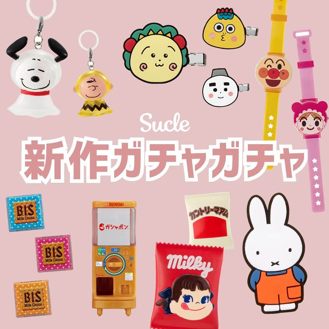 SUCLEのインスタグラム