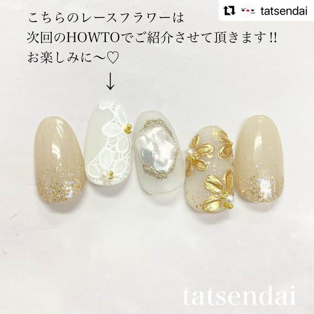 ネイルショップTATさんのインスタグラム写真 - (ネイルショップTATInstagram)「ⓡⓔⓟⓞⓢⓣ by @tatsendai  ✎＿＿＿＿＿＿＿＿＿＿  ⭐️さざれパールHOWTO⭐️  好きな形でパールが作れて とっても便利🤤💓 簡単なので皆様是非お試し下さい〜☺️👏  次のHOWTOではレースネイルのHOWTOをご紹介します！ お楽しみに〜🥰💅 ーーーーーーーーーーーー 【休業日】日曜日 【営業時間】11:00-19:00 【住所】〒980-0014 宮城県仙台市青葉区本町1-1-8 第一日本オフィスビル8階 ーーーーーーーーーーーー  #トレンドネイル #ジェルネイル#ゴールドネイル#キラキラネイル#パールネイル#セルフネイル部#オフィスネイル#秋ネイル#ネイル用品#ラメネイル#オフィスネイル#シアーネイル#レースネイル#ニュアンスネイル#インクネイル#フラワーネイル#シールネイル#秋ネイルデザイン」8月8日 17時25分 - nailshoptat