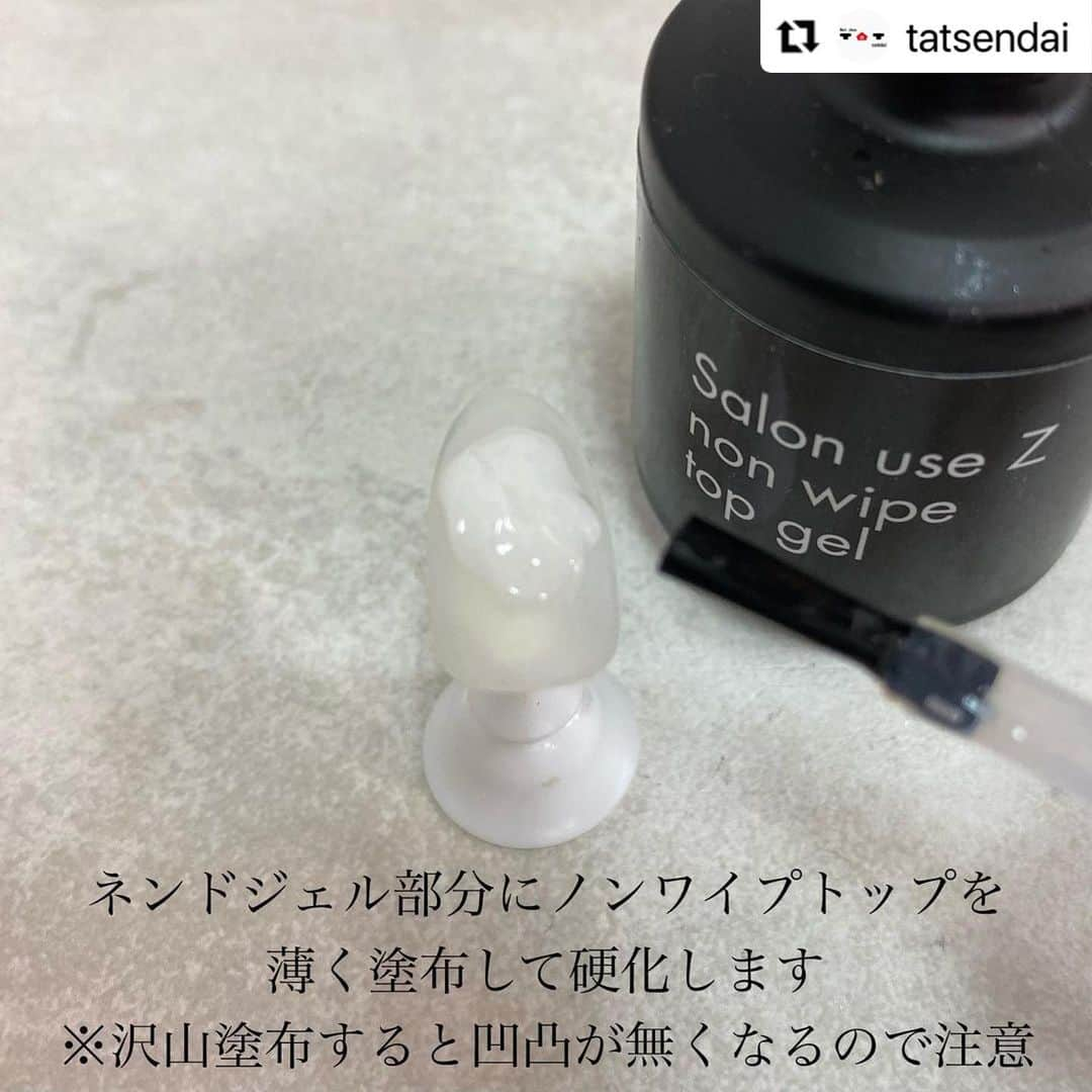 ネイルショップTATさんのインスタグラム写真 - (ネイルショップTATInstagram)「ⓡⓔⓟⓞⓢⓣ by @tatsendai  ✎＿＿＿＿＿＿＿＿＿＿  ⭐️さざれパールHOWTO⭐️  好きな形でパールが作れて とっても便利🤤💓 簡単なので皆様是非お試し下さい〜☺️👏  次のHOWTOではレースネイルのHOWTOをご紹介します！ お楽しみに〜🥰💅 ーーーーーーーーーーーー 【休業日】日曜日 【営業時間】11:00-19:00 【住所】〒980-0014 宮城県仙台市青葉区本町1-1-8 第一日本オフィスビル8階 ーーーーーーーーーーーー  #トレンドネイル #ジェルネイル#ゴールドネイル#キラキラネイル#パールネイル#セルフネイル部#オフィスネイル#秋ネイル#ネイル用品#ラメネイル#オフィスネイル#シアーネイル#レースネイル#ニュアンスネイル#インクネイル#フラワーネイル#シールネイル#秋ネイルデザイン」8月8日 17時25分 - nailshoptat