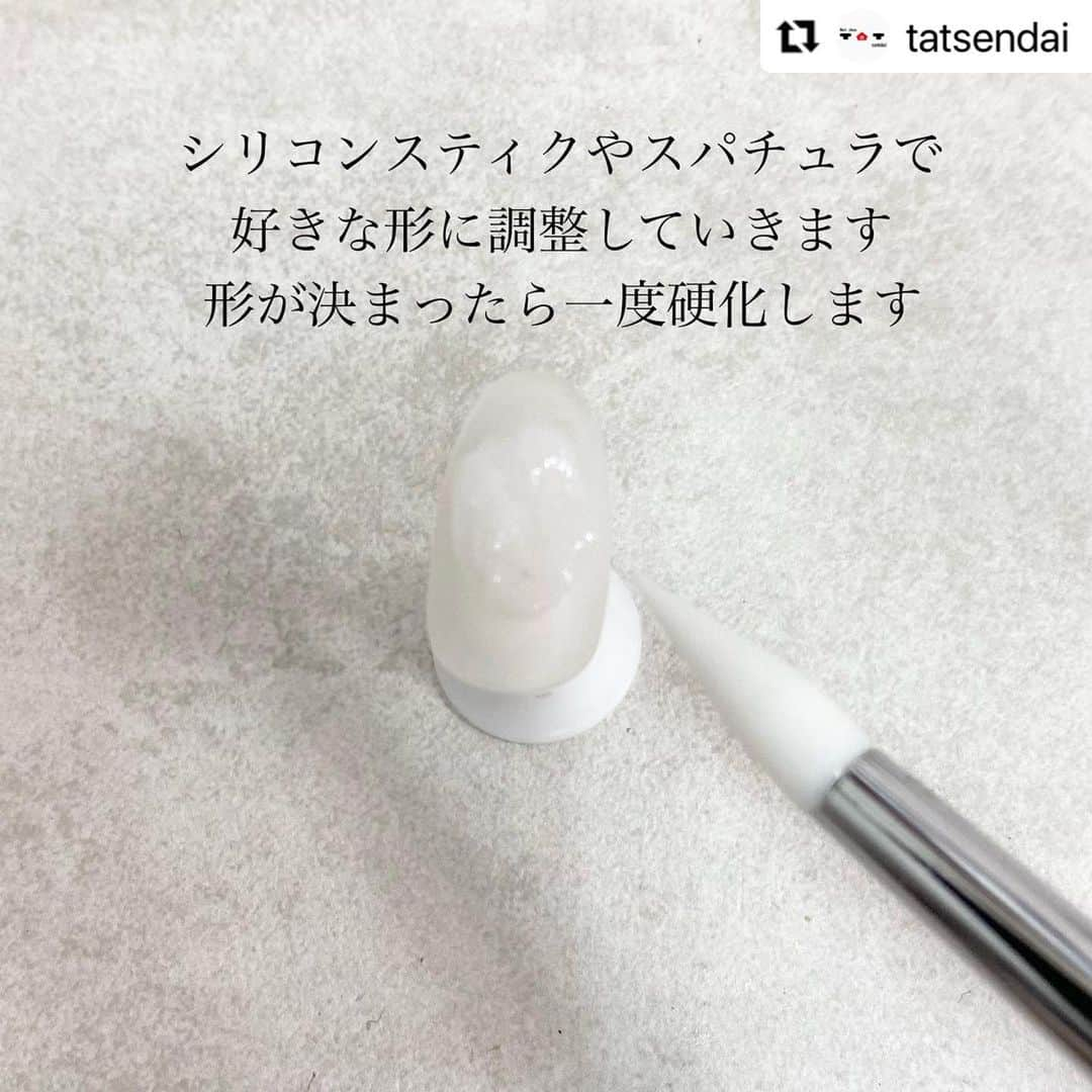 ネイルショップTATさんのインスタグラム写真 - (ネイルショップTATInstagram)「ⓡⓔⓟⓞⓢⓣ by @tatsendai  ✎＿＿＿＿＿＿＿＿＿＿  ⭐️さざれパールHOWTO⭐️  好きな形でパールが作れて とっても便利🤤💓 簡単なので皆様是非お試し下さい〜☺️👏  次のHOWTOではレースネイルのHOWTOをご紹介します！ お楽しみに〜🥰💅 ーーーーーーーーーーーー 【休業日】日曜日 【営業時間】11:00-19:00 【住所】〒980-0014 宮城県仙台市青葉区本町1-1-8 第一日本オフィスビル8階 ーーーーーーーーーーーー  #トレンドネイル #ジェルネイル#ゴールドネイル#キラキラネイル#パールネイル#セルフネイル部#オフィスネイル#秋ネイル#ネイル用品#ラメネイル#オフィスネイル#シアーネイル#レースネイル#ニュアンスネイル#インクネイル#フラワーネイル#シールネイル#秋ネイルデザイン」8月8日 17時25分 - nailshoptat