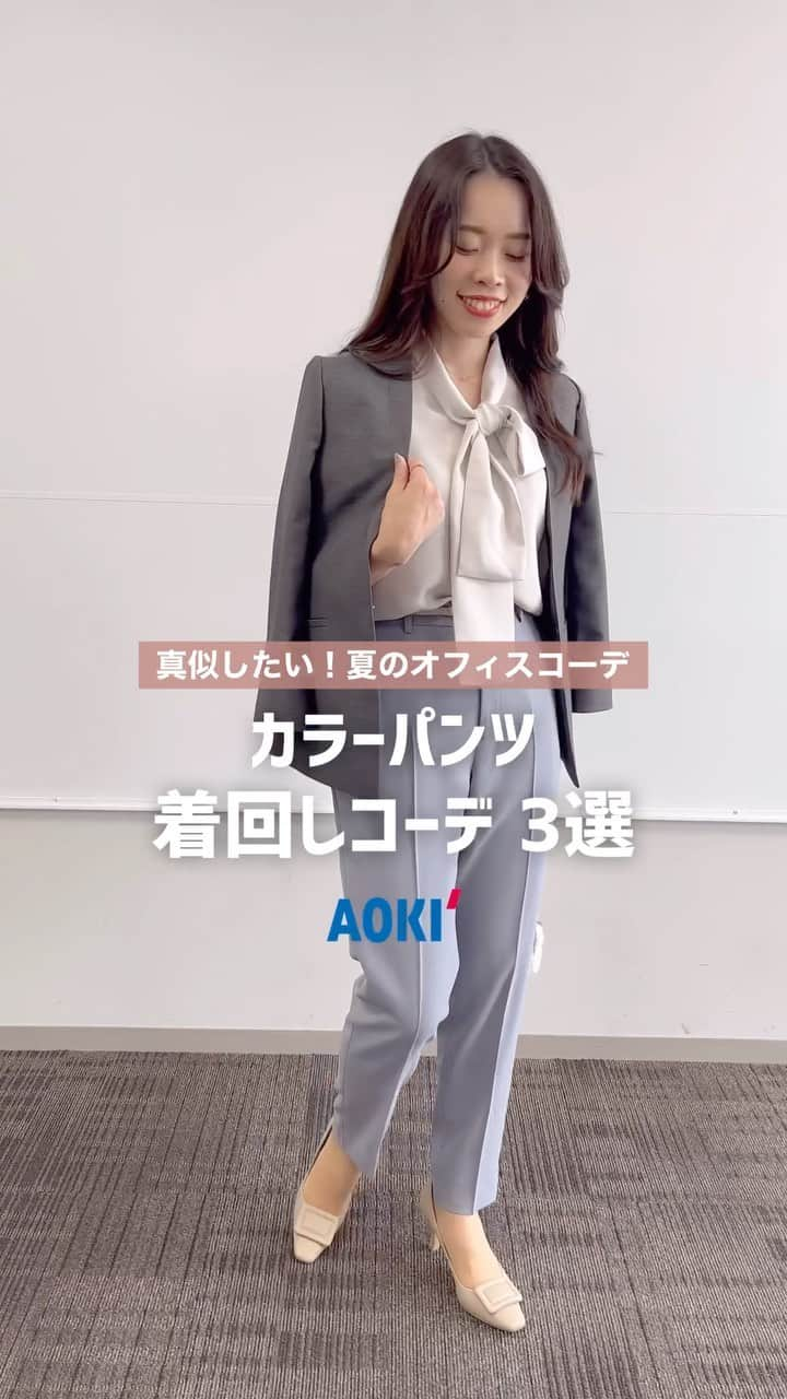 AOKIのインスタグラム