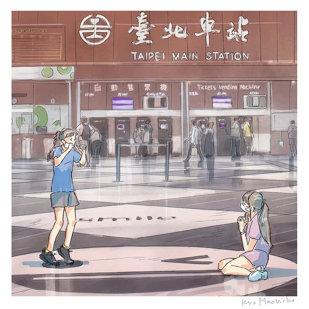 のインスタグラム：「Playing in the station square, August 7, 2023 / 2023年8月7日、駅の広場で遊ぶ  #旅ができる日々 #thedayswecantravel #今日マチ子 #kyomachiko #台北 #台湾 #taipei」