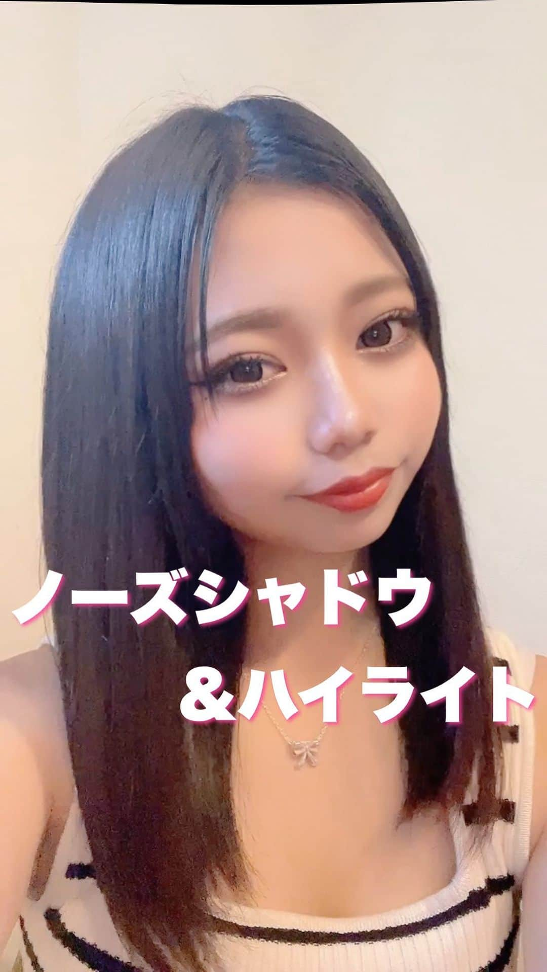 福本茜のインスタグラム：「ノーズシャドウとハイライトで鼻筋がスッとした 大人っぽ顔に仕上がるよ‼️  model  @aira.818   #メイク #メイク動画 #メイクアップ #簡単メイク #簡単メイク動画 #ノーズシャドウ #ハイライト #立体メイク #ギャルメイク #大人っぽメイク #アンドビー」