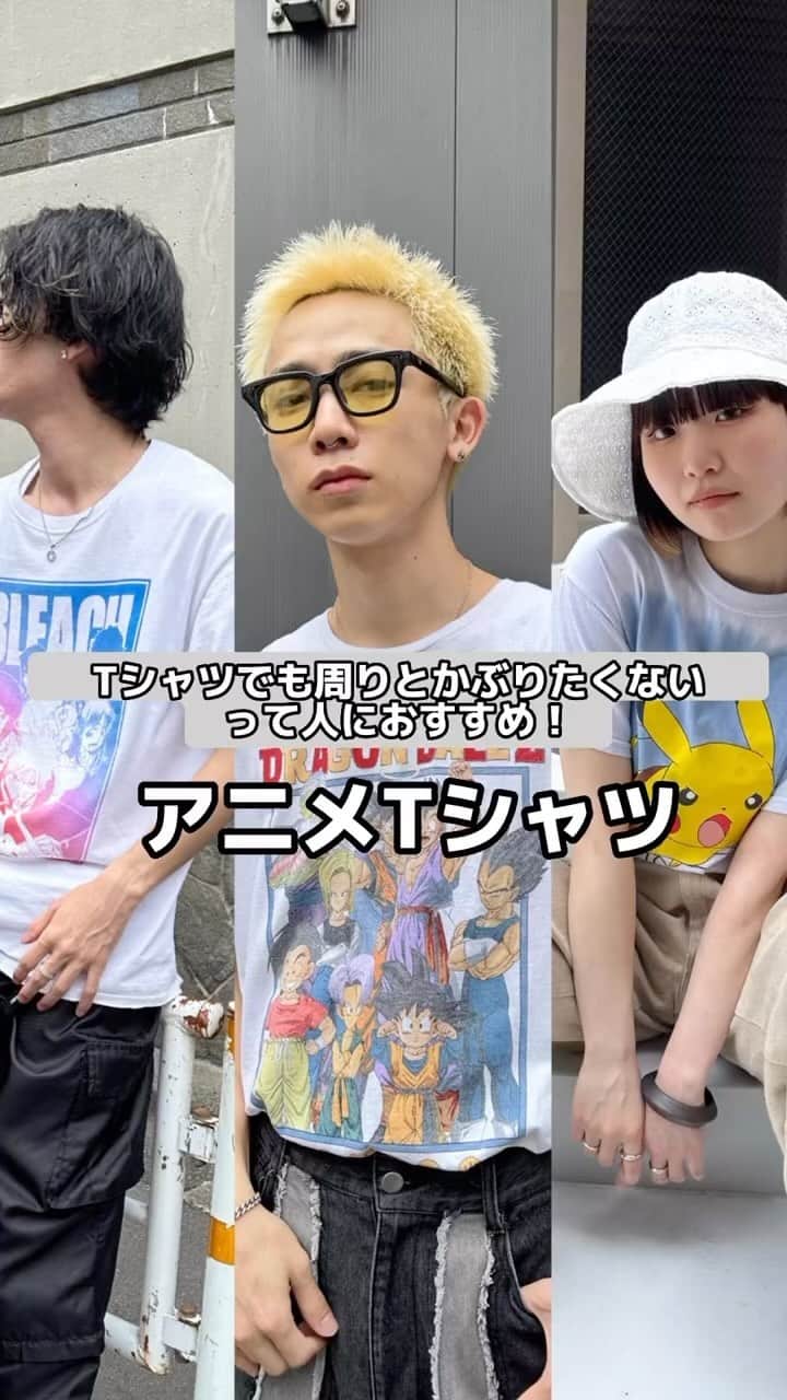 スピンズのインスタグラム：「好きなアニメのTシャツ欲しいな〜！📺💕 #古着 #古着コーデ #古着ディグ #夏コーデ #SPINNS」