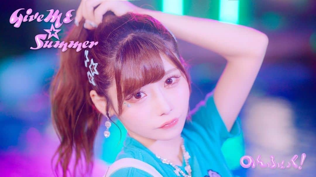 菖蒲まりんのインスタグラム：「のんふぃく！新曲『GiveME☆Summer』MV公開されました🌈💦 是非YouTubeでチェックしてください！！！ これからオフショットもどんどん投稿していきます🎶感想コメントしてね♡⃛   #GiveMESummer #のんふぃく #アイドル #idol #ギミサマ #MV #海 #海の家 #夏 #夏曲 #Summer #水着 #はない #熱中症 #気をつけてこるちゃんえらい #ポニーテール #プール #seaside #サムネ #僕」