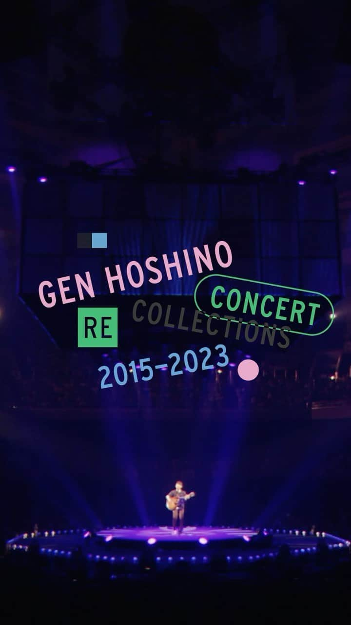 星野源のインスタグラム：「Netflix『星野源 Concert Recollections 2015-2023』8月10日(木) 世界配信開始。  2015年〜23年までのライブパフォーマンスの中から「地獄でなぜ悪い」「ワークソング」「恋」「喜劇」「REAL」など、全16曲が収録されてます。 8月22日から世界配信する『LIGHTHOUSE』より一足先に、様々な楽曲をぜひ楽しんでください。  あ、ニセさんいる！ ニセさーーーーーーん！！ よかったねーーーーー！！  "Gen Hoshino Concert Recollections 2015-2023" will be available worldwide on Netflix starting August 10. It is a collection of video footage depicting 16 songs from my 2015-2023 live performances, including "Why Don’t You Play in Hell?” "Work Song," “Koi,” "Comedy," "REAL," and more. It will be available prior to the August 22 release of my Netflix series "LIGHTHOUSE," so feel free to enjoy them all together.  Hold up, is that Mr. Nise in the video too?  星野源《Gen Hoshino Concert Recollections 2015-2023》將於8/10在Netflix上架！ 2015年至2023年星野源的現場演出中，收錄了「地獄でなぜ悪い/ Why Don’t You Play in Hell?」「Work Song」「恋/Koi」「喜劇/Comedy」「REAL」等16首歌曲。 會比預計8/22播放開始的Netflix談話節目《LIGHTHOUSE》（心靈燈塔）還提早上架，希望大家能一起享受觀看。  啊！偽明也在喔！  라이브 영상집 “Gen Hoshino Concert Recollections 2015-2023”이 넷플릭스에서 8월 10일부터 전 세계에 공개됩니다. 2015년부터 2023년까지 제 라이브 퍼포먼스 중 ‘地獄でなぜ悪い/ Why Don’t You Play in Hell?’, ‘Work Song’, ‘恋/Koi’, ‘喜劇/Comedy’, ‘REAL’, 등 16곡의 라이브 영상이 담겨 있습니다. 8월 22일부터 공개될 넷플릭스 시리즈 “LIGHTHOUSE”보다 빨리 공개되니 두 작품 모두 즐겨보시길 바랍니다.   어, 니세씨도 있어!  #Netflix #星野源 #GenHoshino #ニセさん」