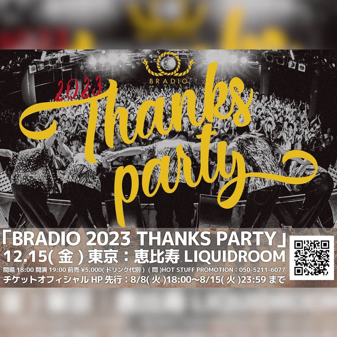 BRADIOのインスタグラム：「【BRADIO 2023 THANKS PARTY🎉】  チケットオフィシャルHP先行受付スタート🕺✨ 🎫⏩https://bradio.jp/news/detail/1681  受付期間は8/15(火)23:59まで✅  2023年内最後のワンマンライブはBRADIOから感謝の気持ちを込めて大パーティーお届けします！！ お早めのお申込を！！  #BRADIO」