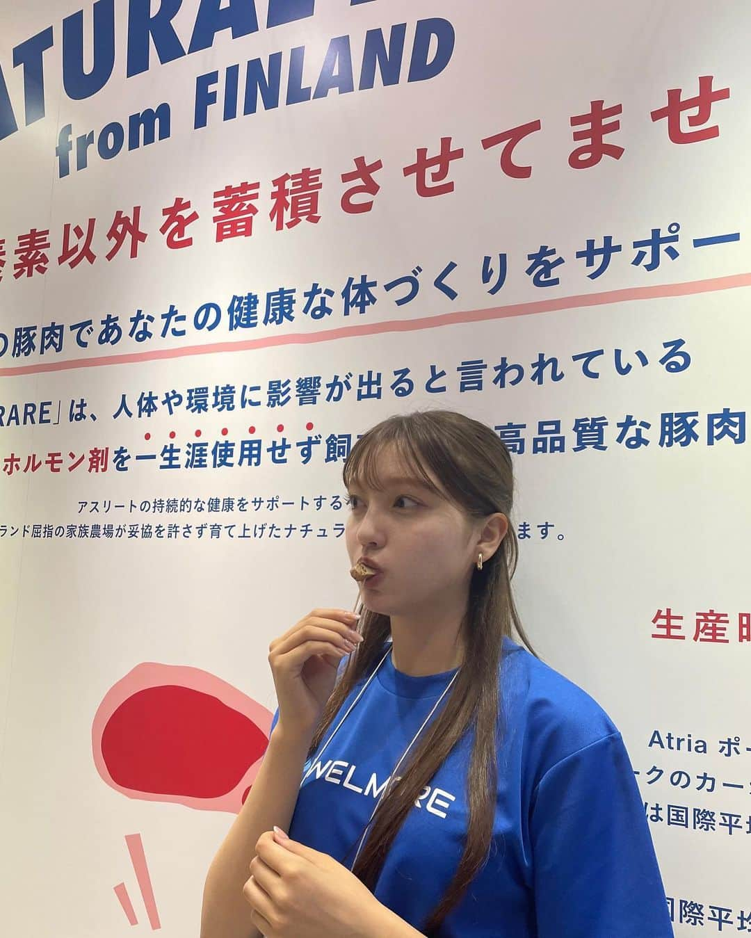 市ノ瀬アオさんのインスタグラム写真 - (市ノ瀬アオInstagram)「SPORTEC2023✨️  先日、 @nesta_japan  @matrixfitnessjp  のブースに立たせて頂きました ご一緒させていただいた皆様ありがとうございました🩵thank  you.」8月8日 18時15分 - ao_ichinose_821