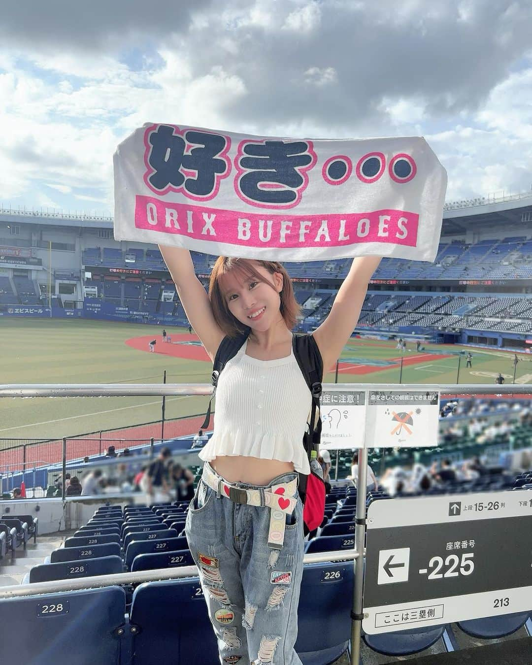 大岩根綾奈のインスタグラム：「おりほー！！！！！！  姫ラジメンバーでオリックスVSロッテ 見に行きました😊めちゃくちゃ楽しかったぁ🫶集合からバイバイまでずっと笑ってた✨  ZOZOマリンスタジアム本当に大好きな球場なんですけど、今年の夏もこの場所で花火見ることができて幸せな気持ちになりました🏟️⚾️🎆  そして、山本由伸投手11勝目おめでとうございます🎉㊗️✨  選手の皆さんファンの皆さんお疲れ様でした🍵  #bs2023  #オリックス  #オリックスバファローズ  #おりほー #野球  #野球観戦  #野球女子  #オリ姫  #ユニフォーム #背中 #西野真弘 #選手 #オリックスファンと繋がりたい  #野球好きな人と繋がりたい  #zozoマリンスタジアム  #大好きな場所  #花火  #綺麗だった  #夏の思い出」