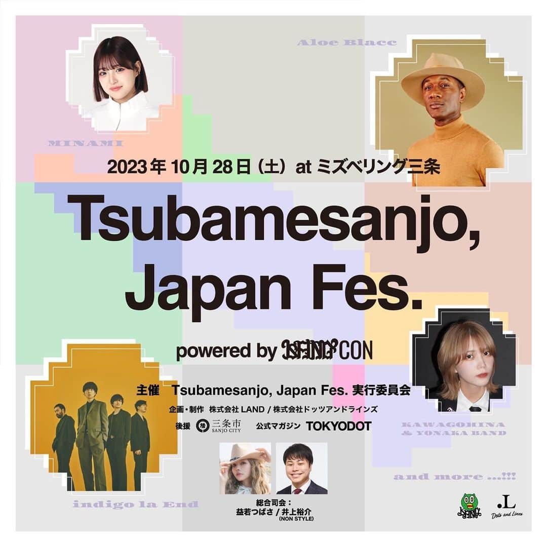 かわごのインスタグラム：「なんと！ 10月28日(土) ミズベリング三条で行われるTsubamesanjo,Japan Fes.に川後陽菜&YONAKA Bandの出演が決定しました🔥🔥  日本で野外フェスに出るのは初！！👏 とても豪華な面々の中に、、今からワクワクしています🔥まずはここで盛り上げてどんどんフェスに参加できるようになりたい👊 なので、みなさん応援しに来てください！！  久しぶりの新潟！楽しみ！ チケット発売中！URLはストーリーから🎫  #燕三条 #燕三条ジャパンフェス #indigolaEnd #AloeBlacc #MINAMI #益若つばさ #井上裕介 #TOKYODOT」