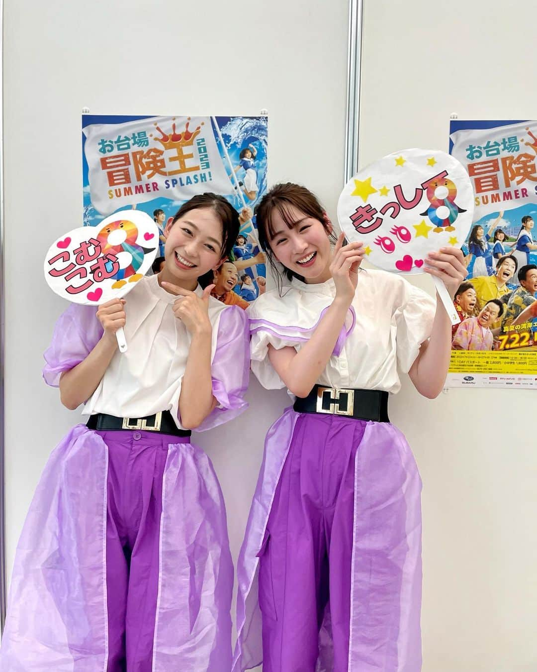 フジテレビ「めざまし8」さんのインスタグラム写真 - (フジテレビ「めざまし8」Instagram)「. #お台場冒険王 ダンスパフォーマンス「#SPLASH！」 きょうはこむっちときっしーが登場💃 スタッフお手製うちわ持参で応援に📣 ステージからピース✌️もしてくれた楽しそうなお二人でした😆  #めざまし8 #小室瑛莉子 #岸本理沙」8月8日 18時25分 - mezamashi8.tv