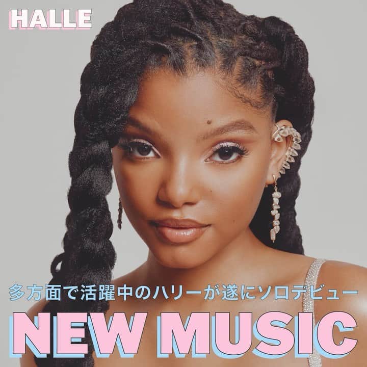 ソニー・ミュージック洋楽のインスタグラム：「多方面で活動中のハリーが待望のソロデビュー💘  ビヨンセが惚れ込んだ姉妹デュオ＝Chlöe x Halleの Halle（ハリー）が遂にソロデビュー曲 「Angel」とMVをリリース👏  同曲はシネマチックなサウンドスケープの R&Bトラックに仕上がってます✨  "もし落ちても雲の上に落ちる"☁️ 世界中の女性に力を与え、元気づけたいという ハリーの気持ちが込められた曲。  音楽活動以外でも『リトル・マーメイド』の主演も務めるなど、 俳優としても大活躍中🧜‍♀️ 今後の活躍に期待が高まるばかりですね🌟  🔍 Halle "Angel" 🔗https://HalleJP.lnk.to/AngelIA  #halle#hallebailey#chloexhalle#thelittlemermaid#littlemermaid#リトルマーメイド#新人#ソロデビュー#洋楽#洋楽好き#ハリーベイリー#アリエル」