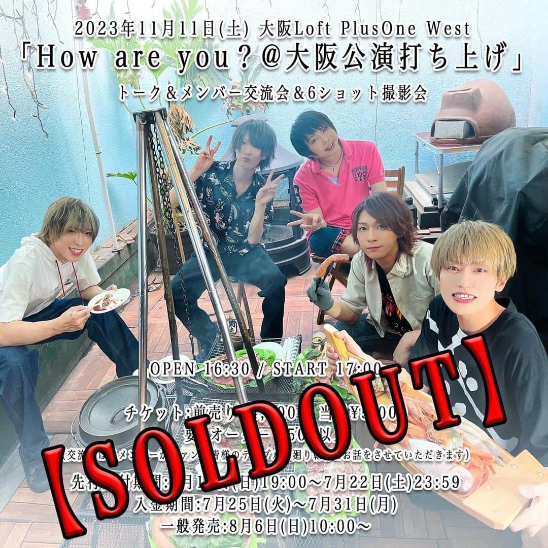 Kouichiのインスタグラム：「◆11/11(土)大阪Loft PlusOne West◆ 「How are you？@大阪公演打ち上げ」 トーク＆メンバー交流会＆撮影会  Thank you SOLD OUT！！  こちらも申し込んでくれたみなさん、本当にありがとうございました！  カメレオでは初の大阪Loft PlusOne Westさん♬ どんな会場なんだろー？？ 今からとても楽しみです(((o(*ﾟ▽ﾟ*)o)))♡  こちらはカメコ＆カメオちゃん達との交流会もありのイベントなので、みんなと直接お話しできる時間を楽しみにしてます❣️😉  #Japan #日本 #Rock #ロック #BAND #バンド #Kameleo #カメレオ #Bass #ベース #Kouichi #大阪 #OSAKA #talk #event #thankyou #SOLDOUT #楽しみ」