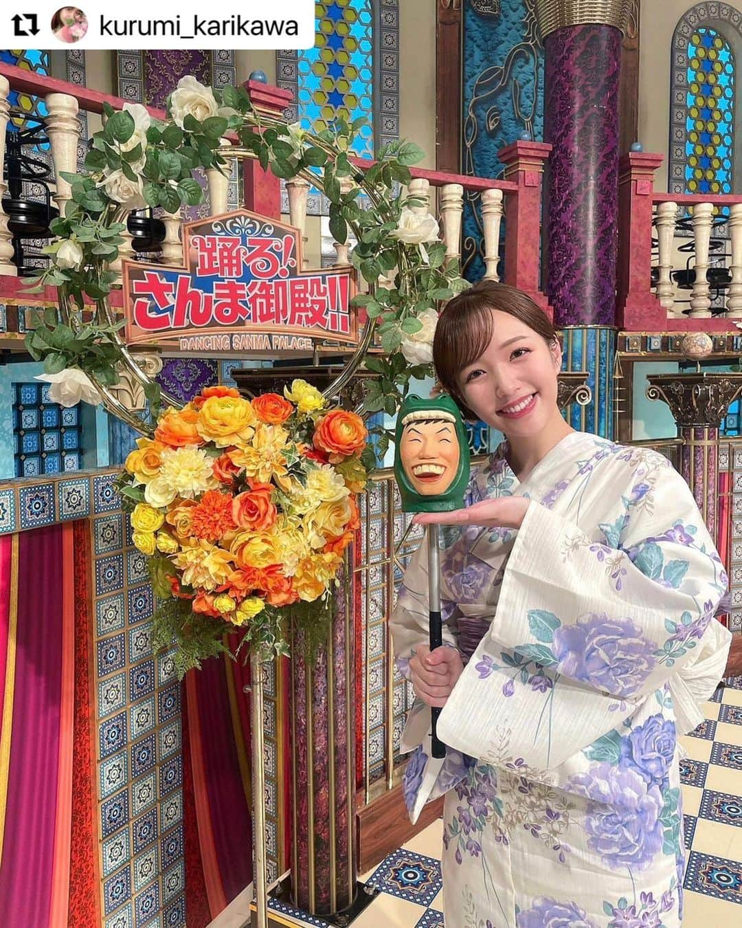 Ditaさんのインスタグラム写真 - (DitaInstagram)「着用ありがとうございます✨  Ditaの浴衣が今夜地上波デビューみたいなので楽しみです🤭💞  こちらの浴衣は明日再販予定です🌙  #Repost @kurumi_karikawa with  ・・・ 今夜20時～『踊る！さんま御殿!!』に出演させていただきます👘 ✨  緊張で座っているだけでも汗だくで さんまさんと先輩方のトークが面白すぎて ゲラゲラ笑っていたら一瞬で収録が終わっていました…😂🤦🏻‍♀️  このような機会をいただけて嬉しかったです^^ ぜひご覧ください🍧  #踊るさんま御殿 #さんま御殿 🦖  #centforce #セントフォース #刈川くるみ #浴衣 @dita_official」8月8日 18時56分 - dita_official