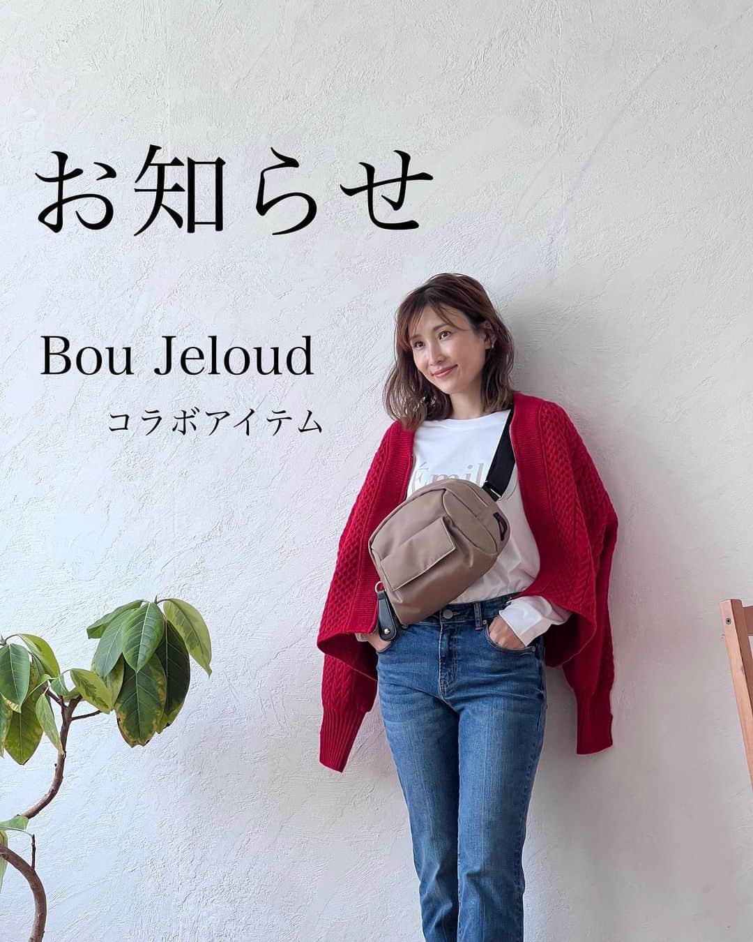 伊藤春香のインスタグラム