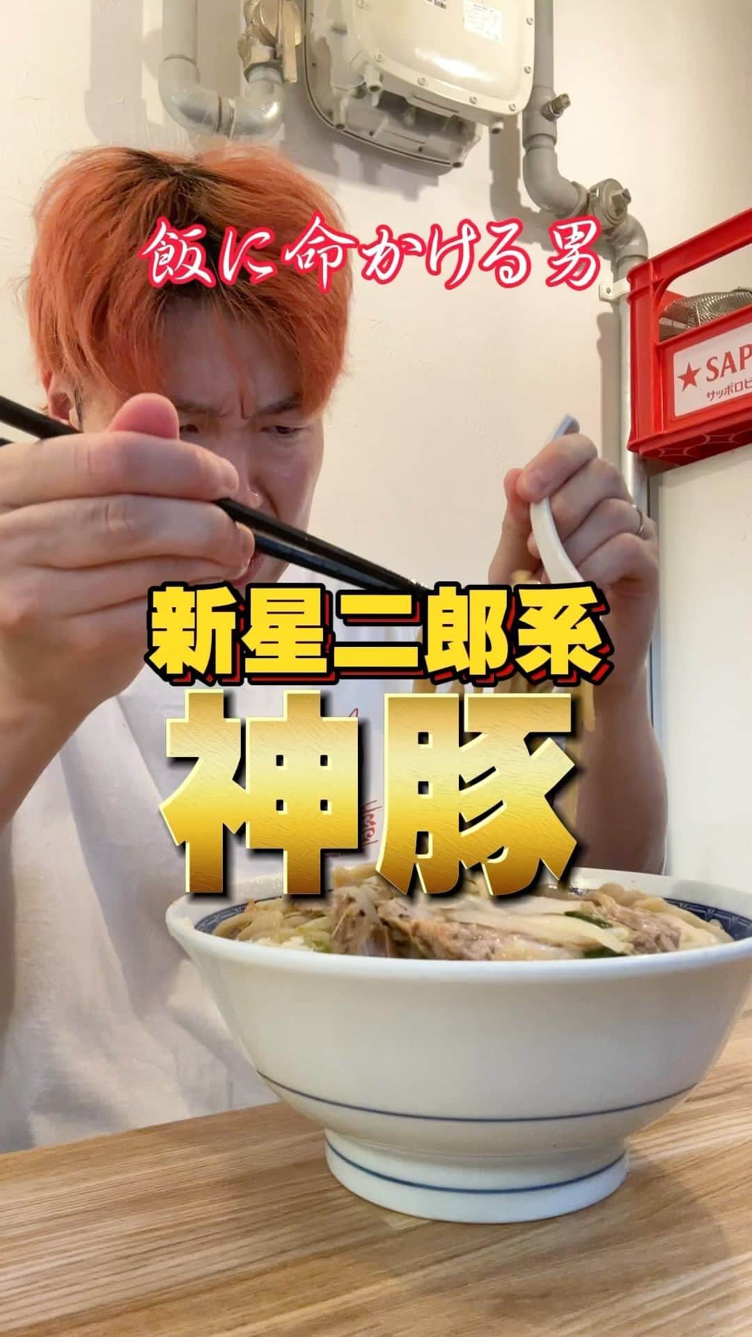 よぉちゃんのインスタグラム